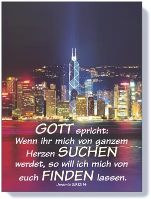 Poster - Wenn ihr mich von ganzem Herzen - Skyline
