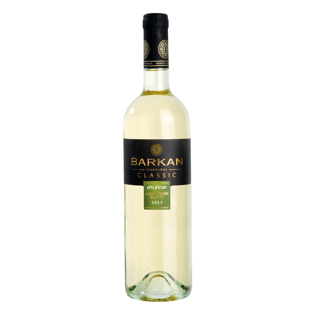 Barkan Classic Sauvignon Blanc