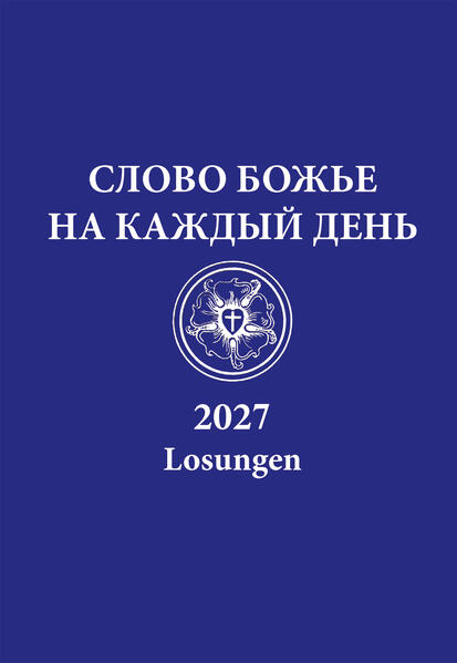 Buchkalender - Losungen Russisch 2027