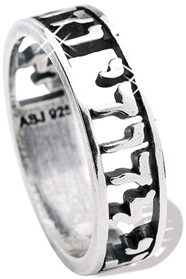 Für Verliebte Ring - Für Verliebte - Ring mit hebräischem Text