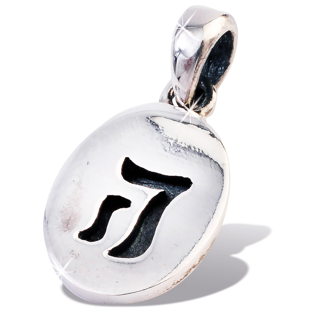 Anhänger Haschem Schmuck-Anhänger - Anhänger Haschem - Anhänger Chai