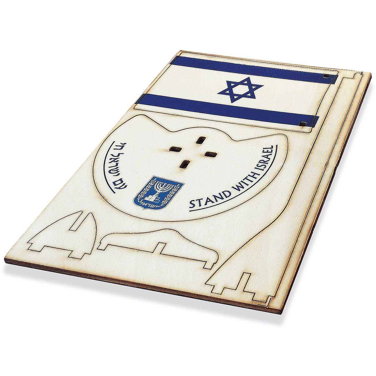 Dekoration - Banner Israel