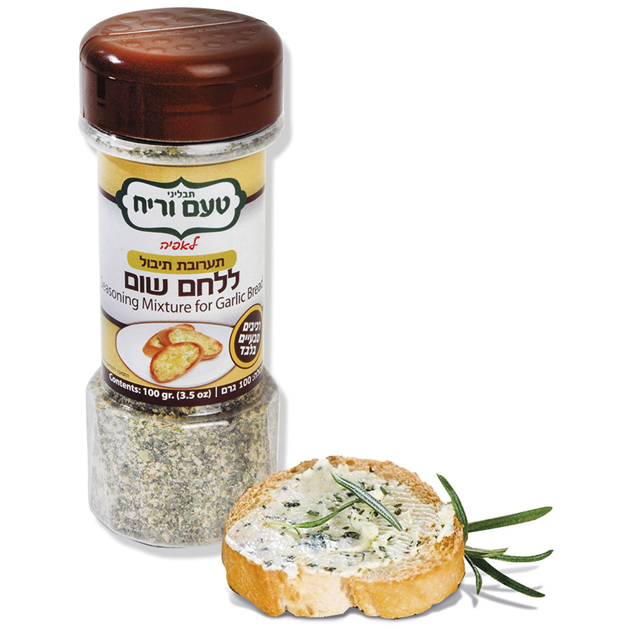 Kräutermischung für Knoblauchbrot