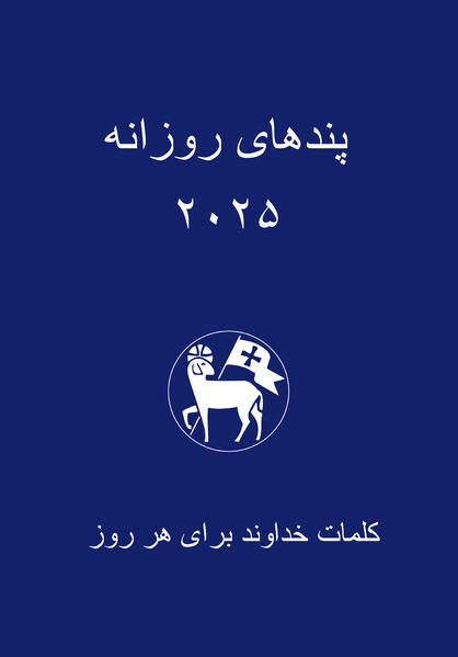 Buchkalender - Losungen 2027 Persisch (Farsi)