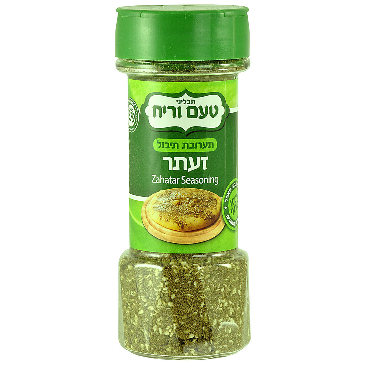 Kräutermischung Za atar