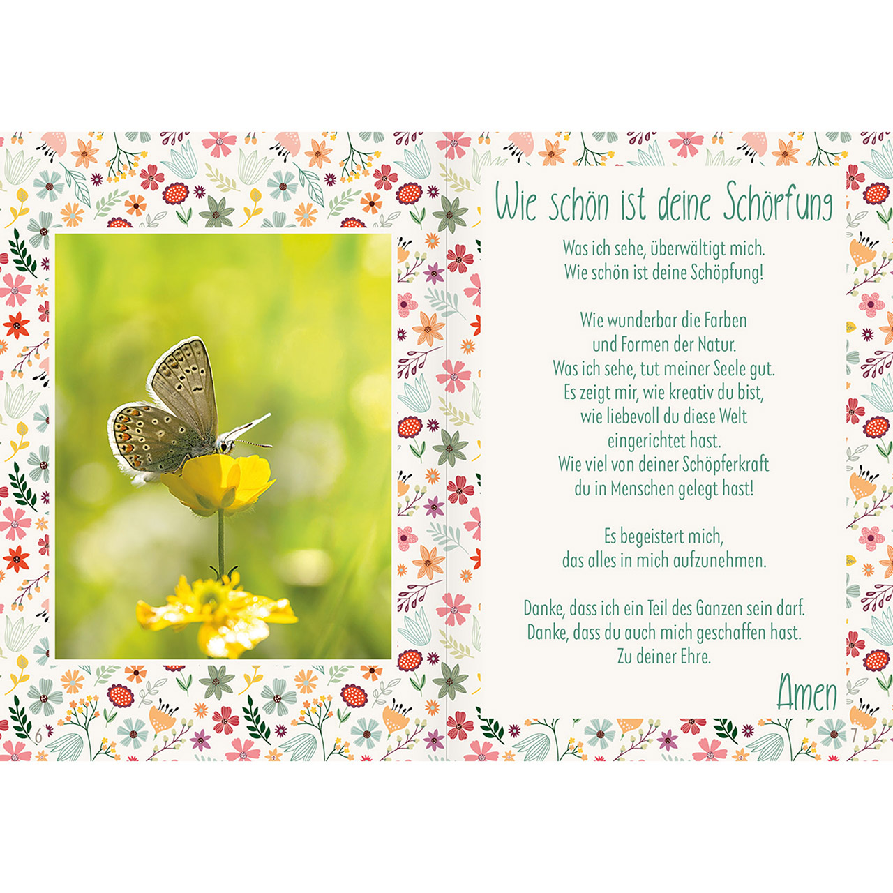 Grußheft - Kostbare Momente der Stille für dich - Blumen Streumuster Grafik
