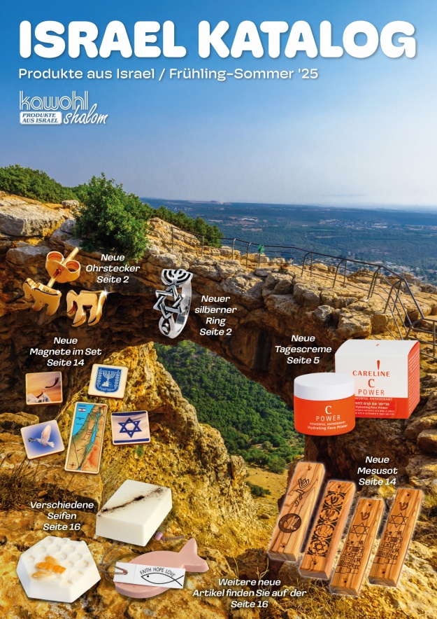 Israel Katalog