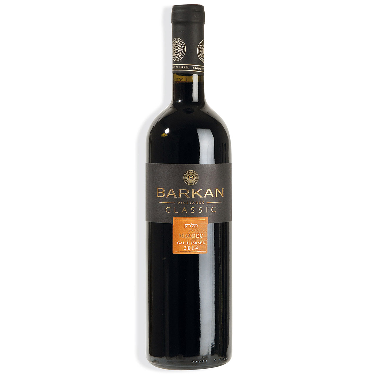 Barkan Classic Malbec