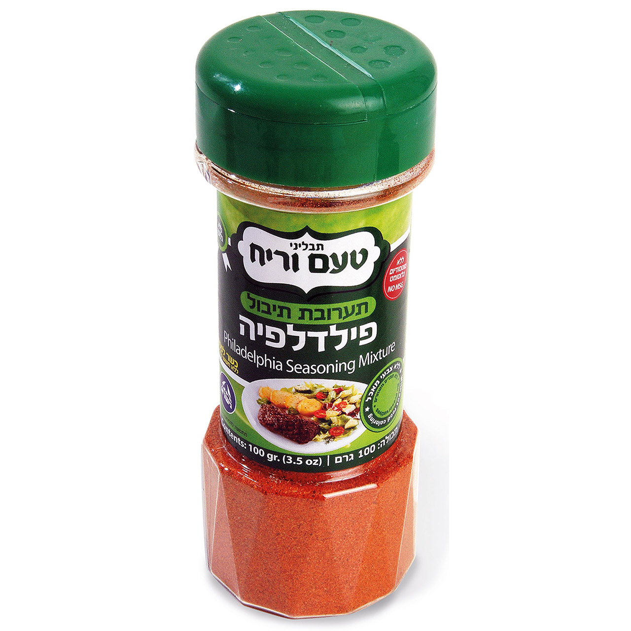 Kräutermischung Philadelphia Gewürze & Kräuter - Kräutermischung Philadelphia - Streuer Kräutermischung