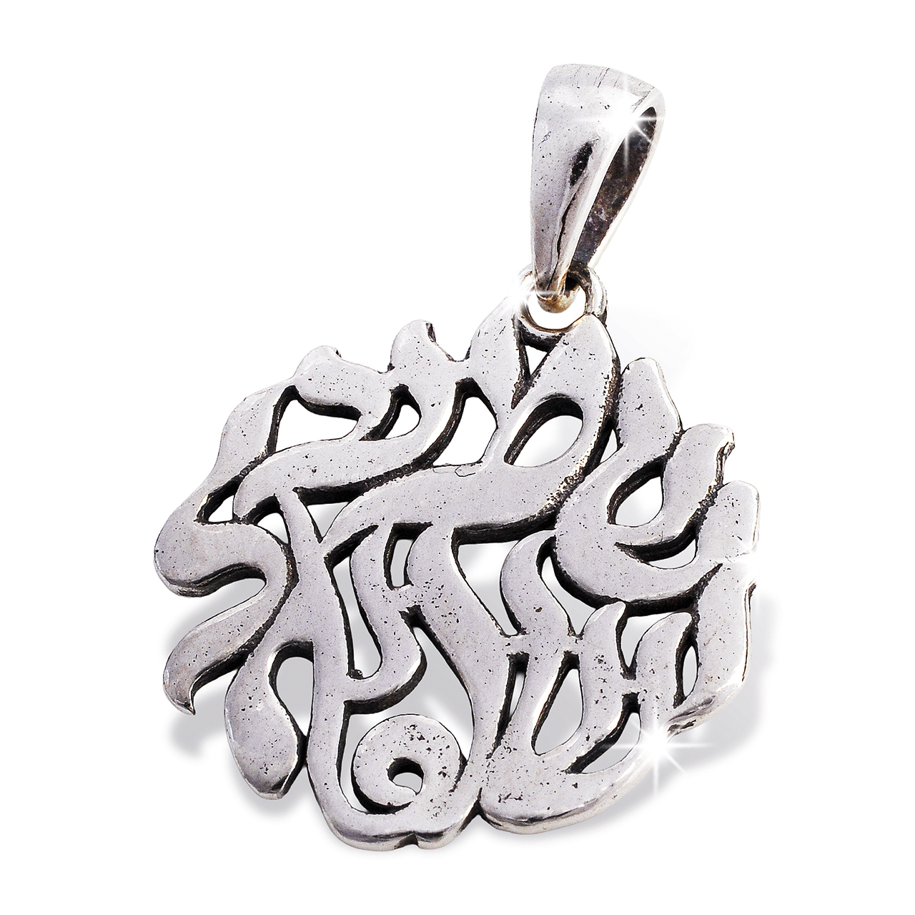Schmuck & Accessoires - Shma Israel