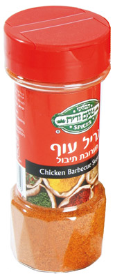 Kräutermischung Huhn/Barbecue Gewürze & Kräuter - Kräutermischung Huhn/Barbecue - Streuer Kräutermischung