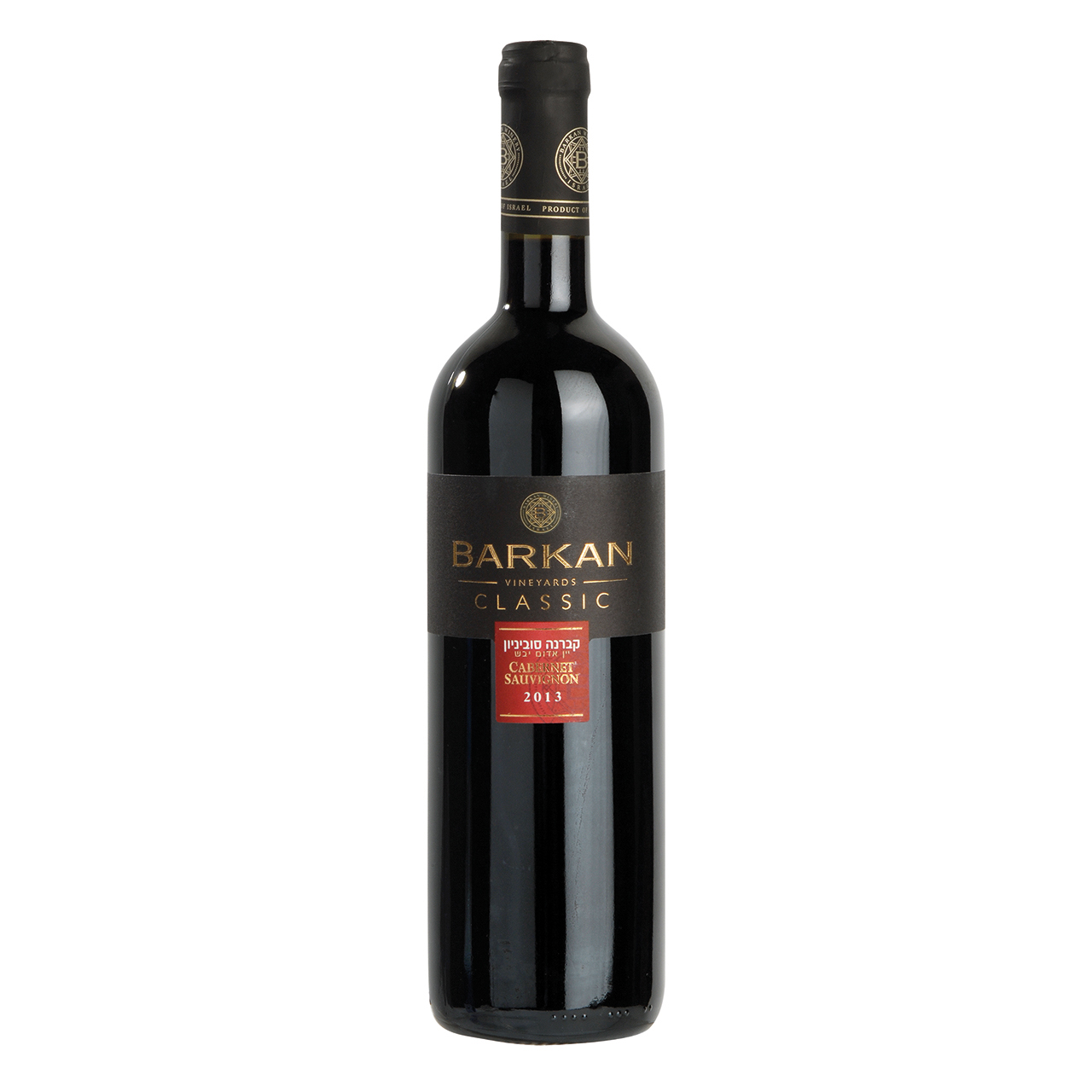 Barkan Classic Cabernet Sauvignon