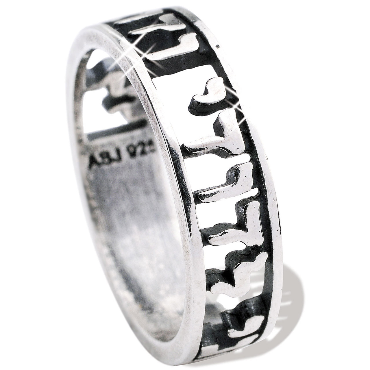 Für Verliebte Ring - Für Verliebte - Ring mit hebräischem Text