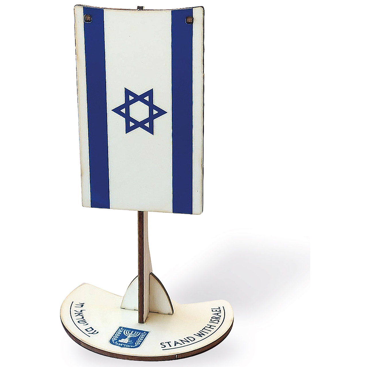 Banner Israel