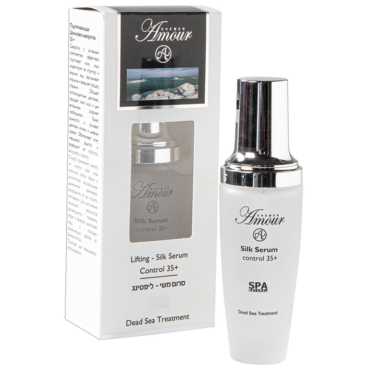 Shemen Amour Gesichtsserum Serum - Shemen Amour Gesichtsserum - Gesichtsserum