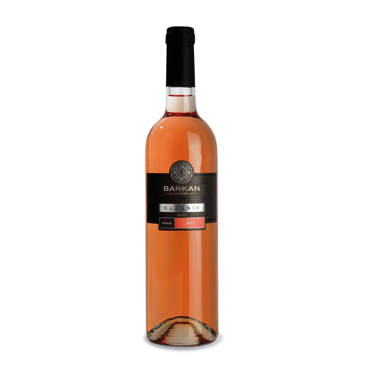 Barkan Classic Mourvedre Rosé Roséwein - Barkan Classic Mourvedre Rosé - Roséwein