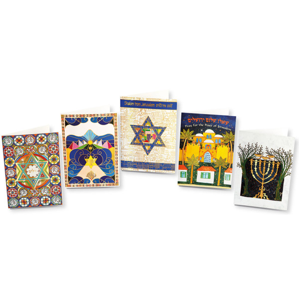 Faltkartenserie mit jüdischen Motiven