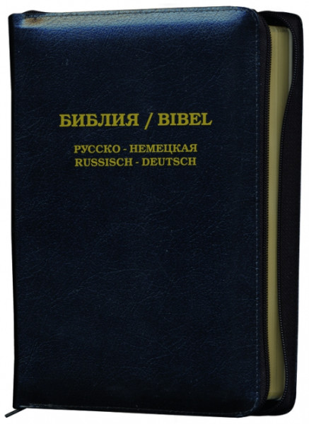 Bibel Russisch-Deutsch - Sonderausgabe