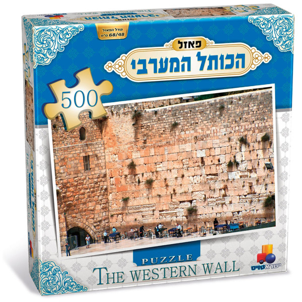Westliche Mauer
